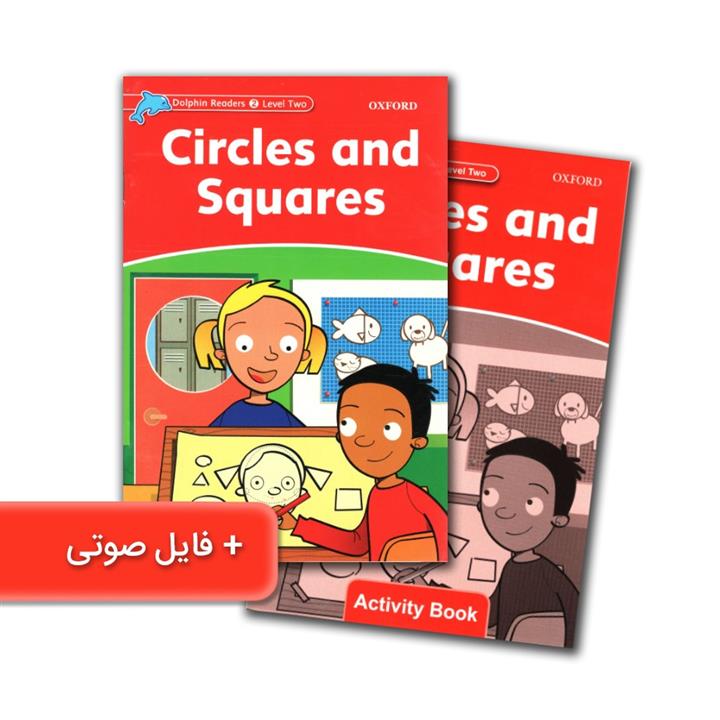 Dolphin Readers 2 Level Two Circles and Squares داستان دلفین ریدرز دو دایره ها و مربع ها Dolphin Readers 2 Circles and Squares